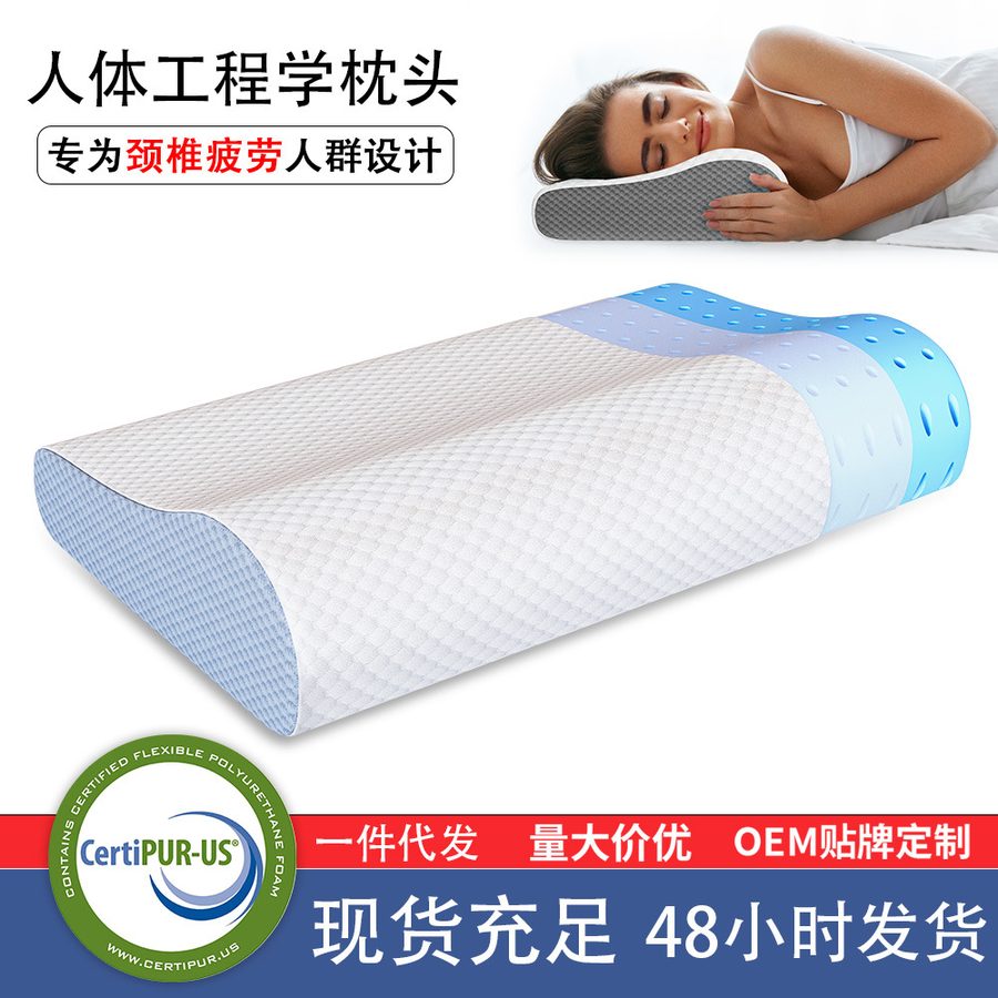Memory Foam Mattress & Bed Pillow image